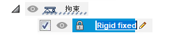 剛体