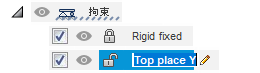 剛体