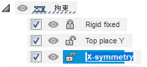 剛体