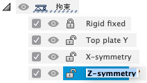 剛体
