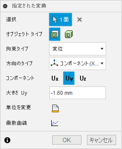 拘束