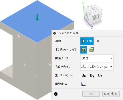 拘束