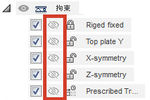 記号を非表示にする