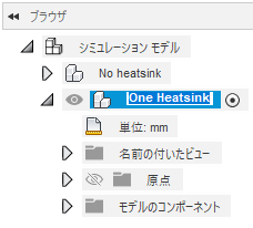 クローンの名前変更