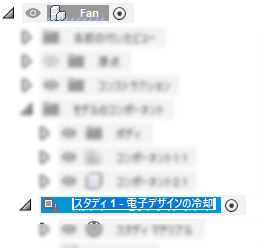 [単純化を終了]アイコン