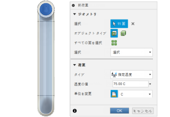 パイプ温度