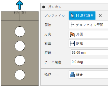 パイプの面を選択解除する