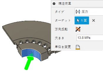 圧力荷重