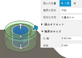 大きい穴の保持