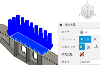 力の荷重