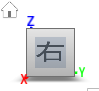 右側面ビュー