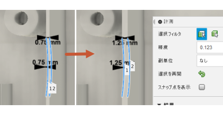 より厚いリブ
