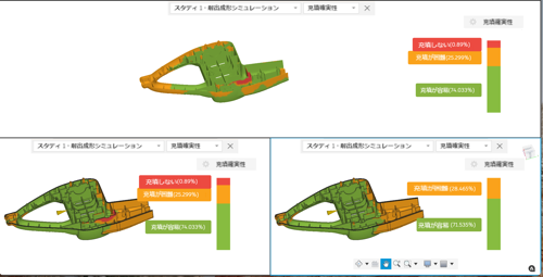 より厚いリブ