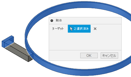 剛体