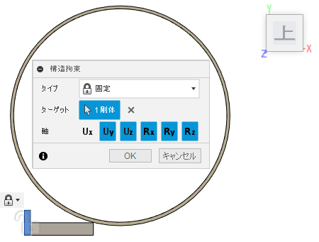 押し出しブロックの固定拘束