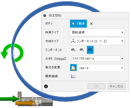 ローラーの回転拘束