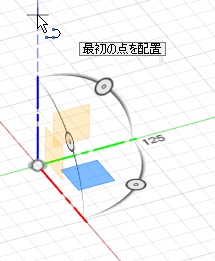 3D スケッチ マニピュレータ