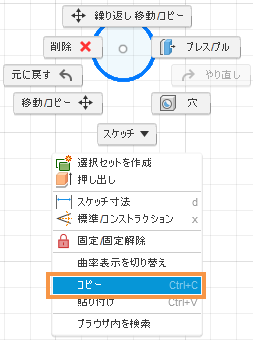 コピー