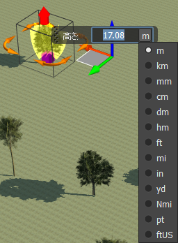 概要 - 位置を変更する