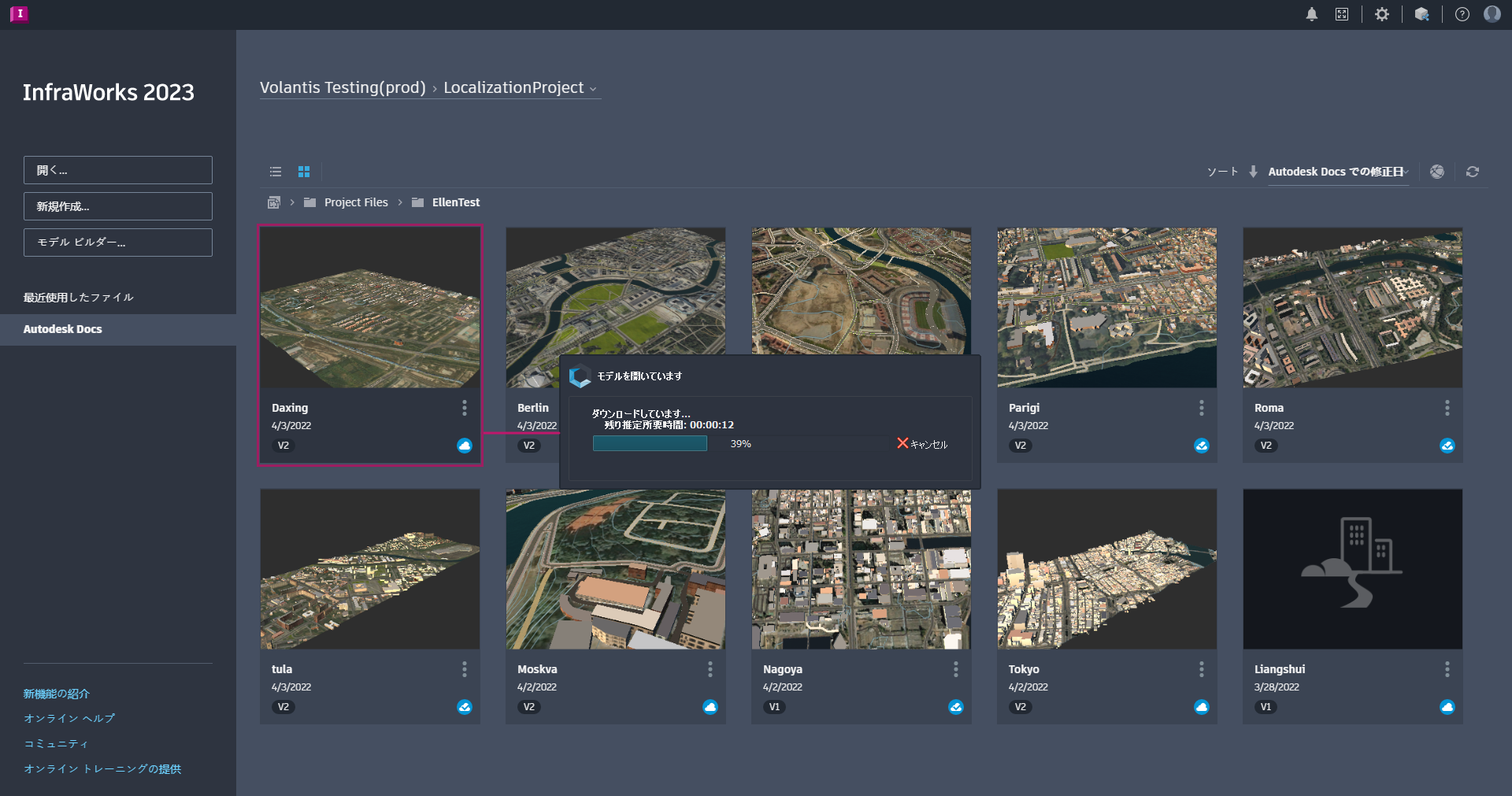 ダウンロード<so>だうんろーど
