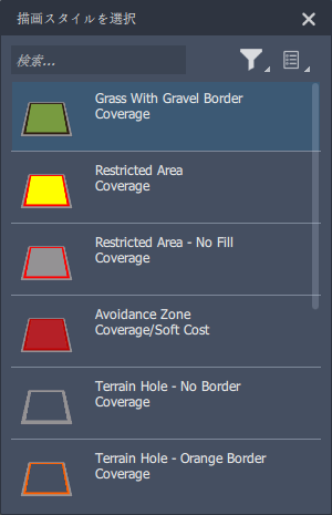 フィーチャを追加