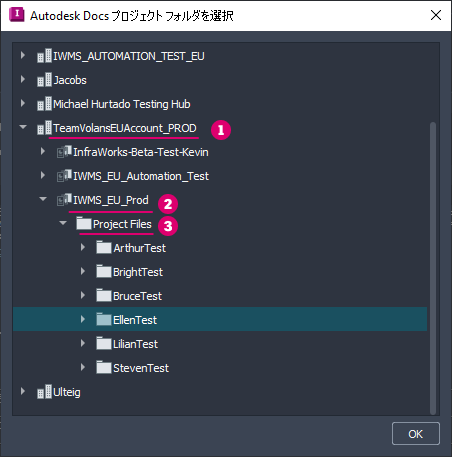 プロジェクト フォルダを選択