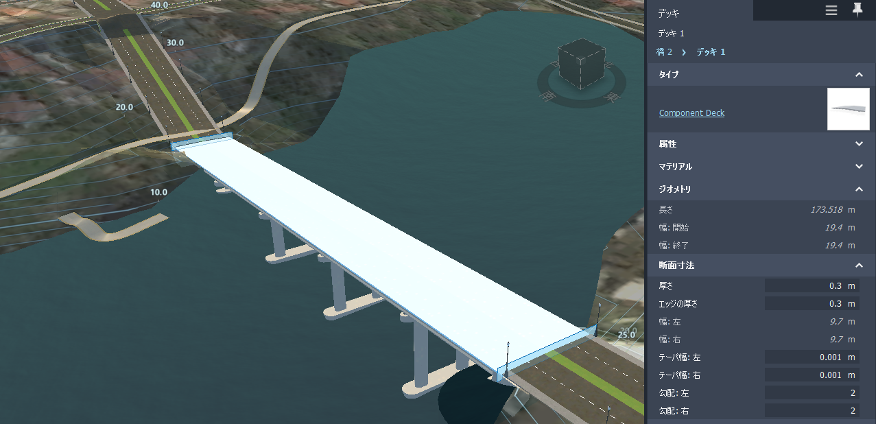 橋梁デッキの断面