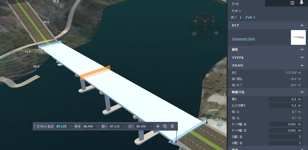 新しいデッキ スライスを追加