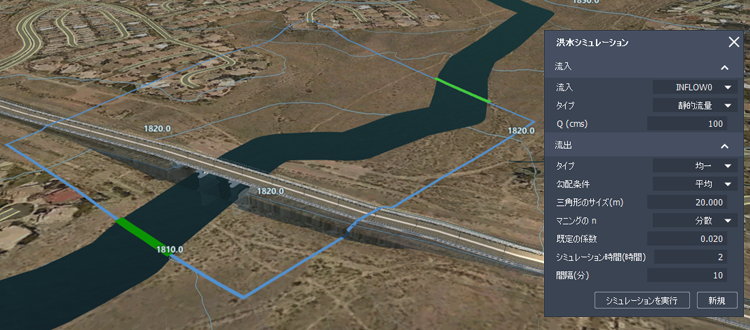 洪水シミュレーション パネル