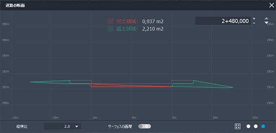切土/盛土ビュー