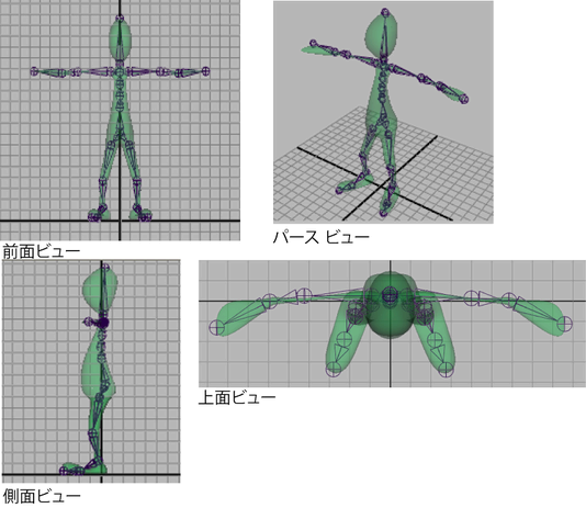 Maya Creative ヘルプ | スケルトンを構築する | Autodesk