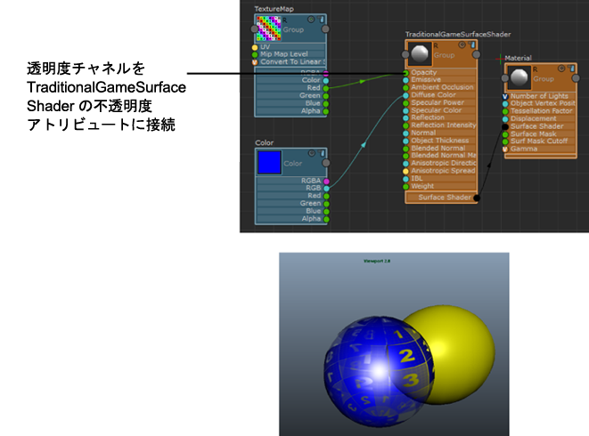 maya マットの不透明度 コレクション