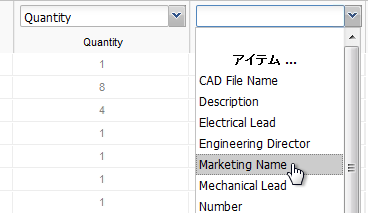 フィールドにマッピング