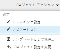テンプレート