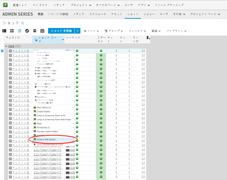 fs でフォルダを表示