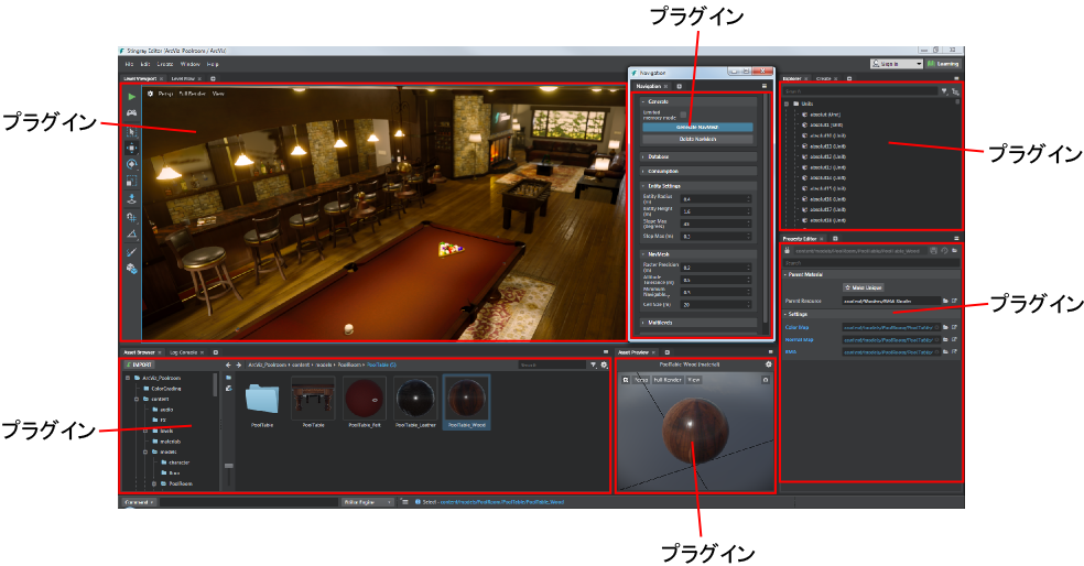 エディタ プラグイン