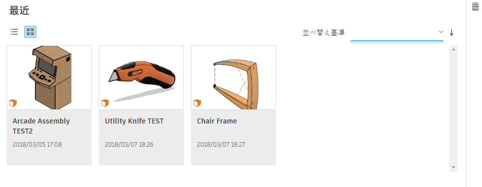 グリッド ビュー