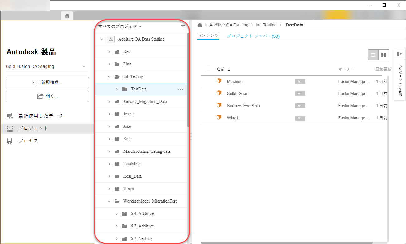 プロジェクト<so>ぷろじぇくと