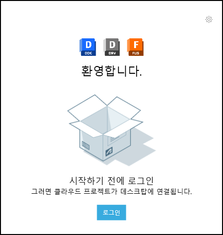 DC 로그아웃 후 로그인