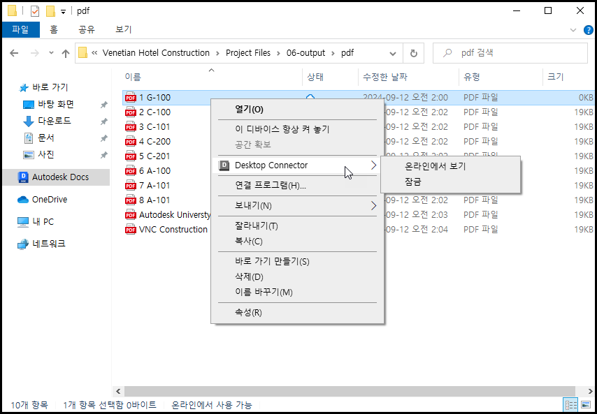 자동 잠금 이미지