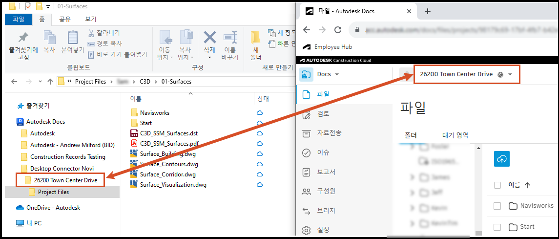 클라우드 데이터의 로컬 드라이브 표현을 표시하는 Autodesk Docs 커넥터