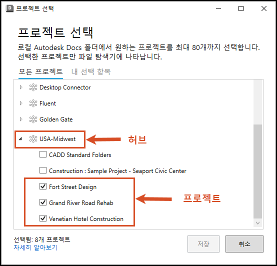 Desktop Connector 트레이 아이콘