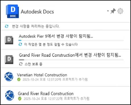 파일 및 폴더 작업