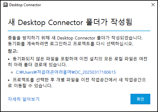 새 폴더가 생성됨 대화상자