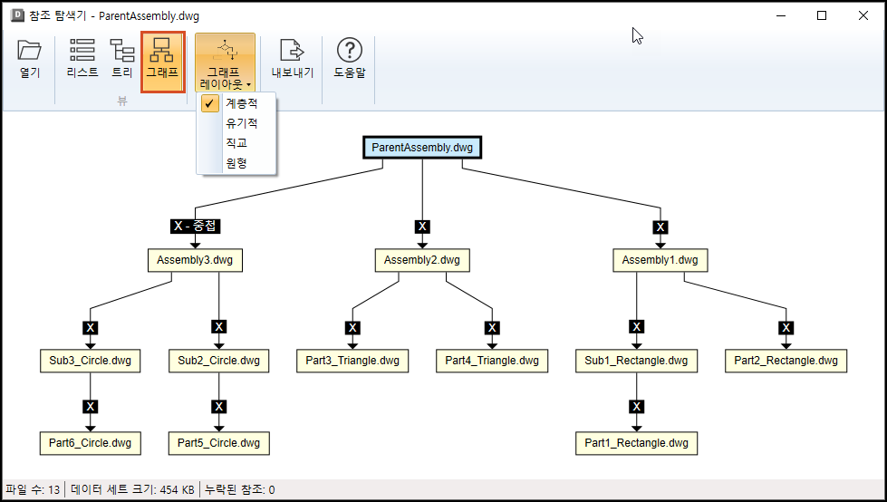 참조 탐색기의 데이터 뷰