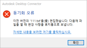 열기 대화상자의 휴지통