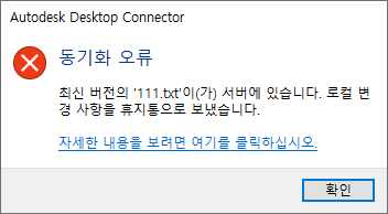 휴지통 대화상자