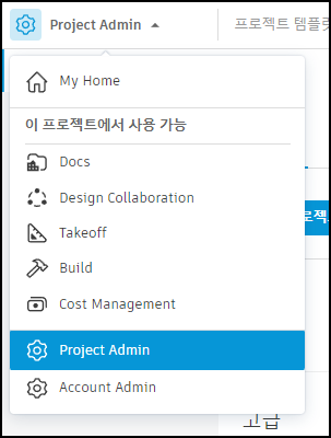 다양한 제품 옵션을 보여 주는 제품 선택기