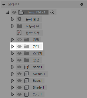 검색기의 조립품 관계 폴더