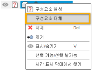 브라우저 - 해석되지 않은 외부 참조 삭제